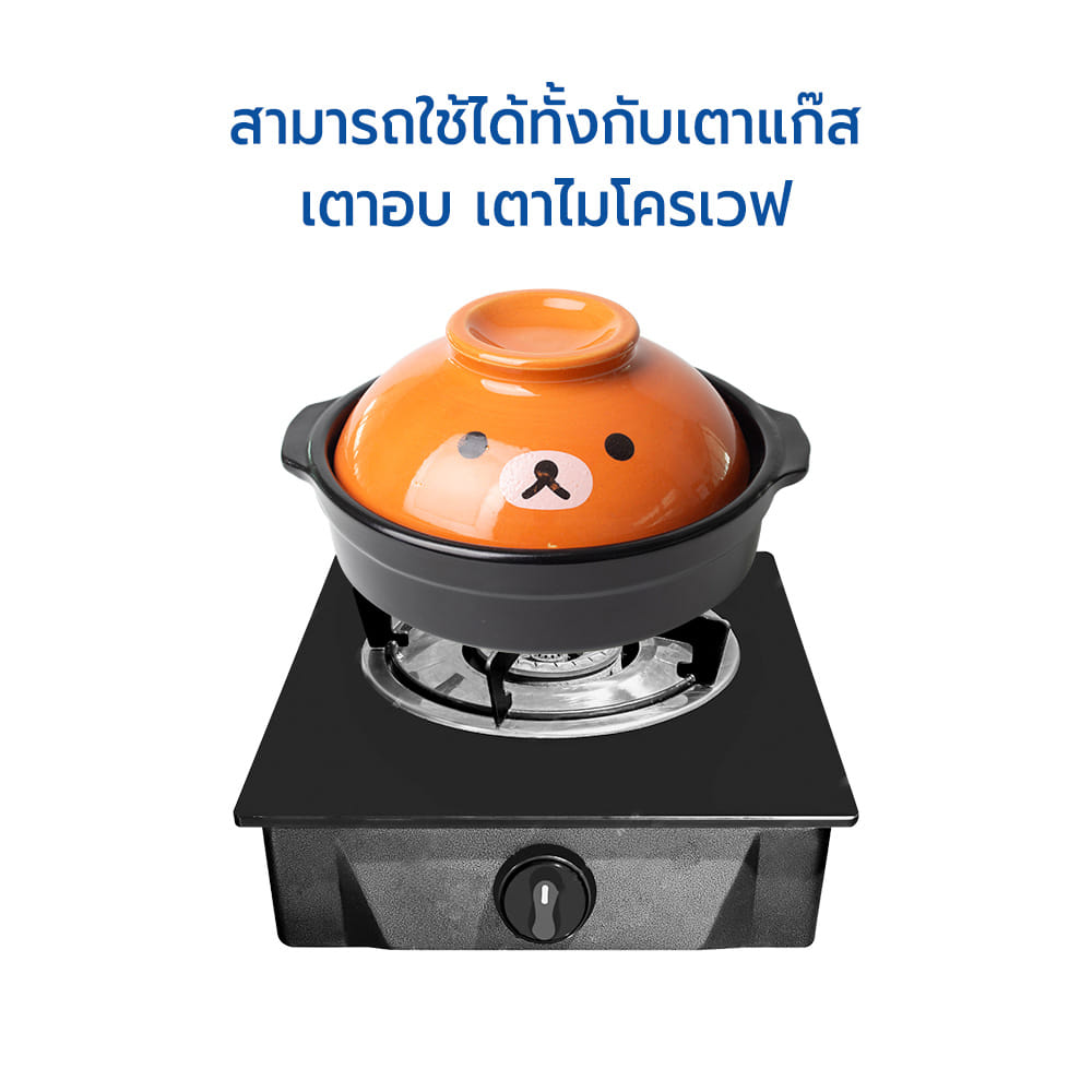 หม้อดินเผาญี่ปุ่น RRS รุ่น 1-9 ขนาด 17 ซม._4